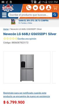 D Exibicion Nevecon Lg Door In Door 668l