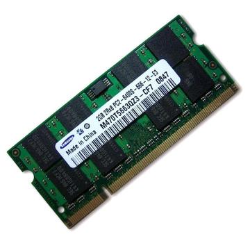 baratisima memoria ram 2 GB DDR2