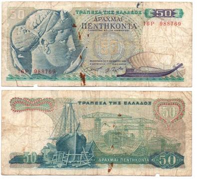 GRECIA. BILLETE. 50 DRACMAS. 1964. ESTADO 5 DE 10. VALOR 15000 16000 EN CATALOGO