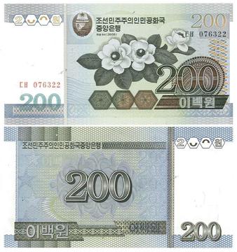 KOREA DEL NORTE. BILLETE. 200 WON. 2005. ESTADO 9 DE 10. VALOR 25500 28800 EN CATALOGO