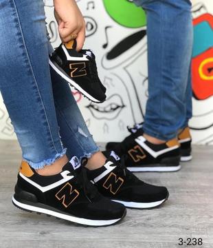 New Balance Toda La Familia