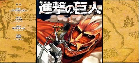 Shingeki No Kyojin Manga digital