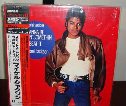 Michael Jackson Wanna Startin 12''japan